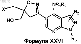 Рисунок 20