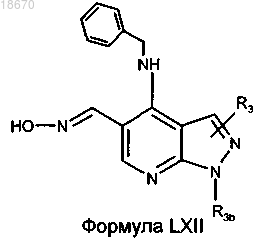 Рисунок 53