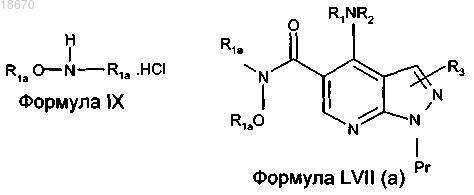 Рисунок 60