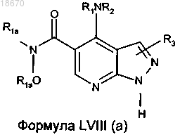 Рисунок 61