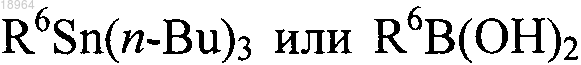 Рисунок 14