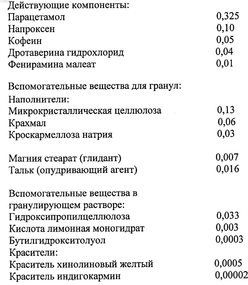 Рисунок 2 Рисунок 2