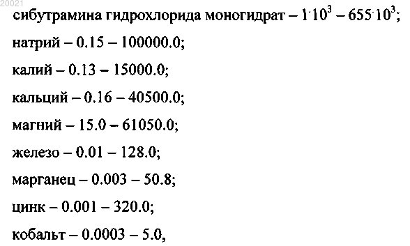 Рисунок 5