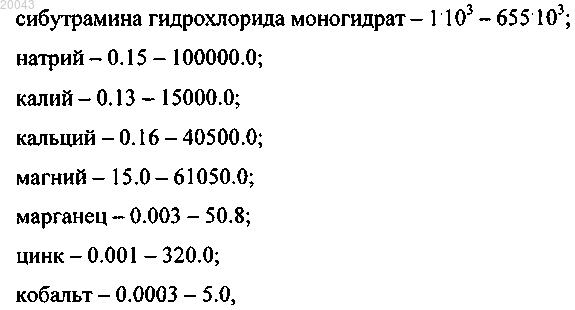 Рисунок 4