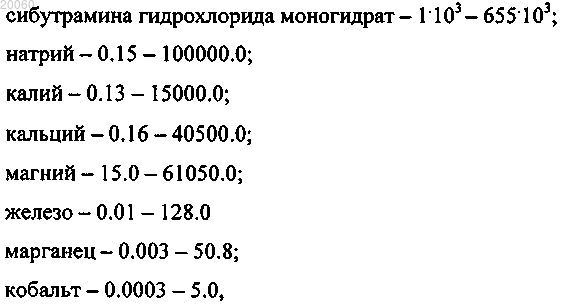 Рисунок 2