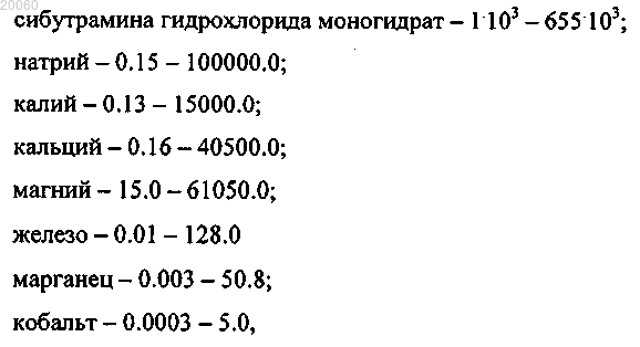 Рисунок 3