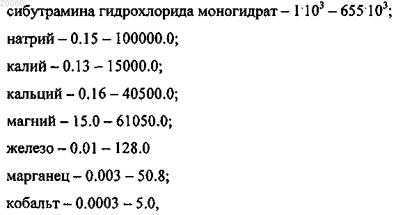 Рисунок 4