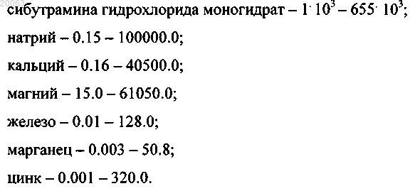 Рисунок 1