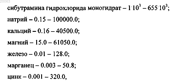 Рисунок 4