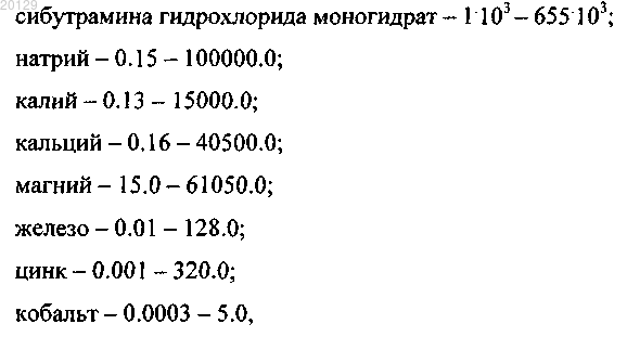 Рисунок 2