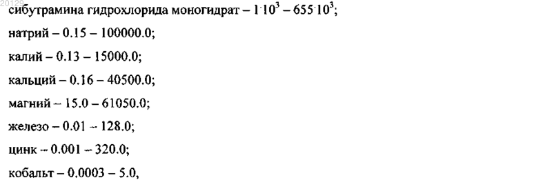 Рисунок 3
