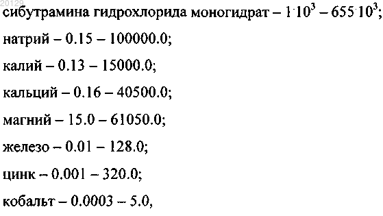 Рисунок 4