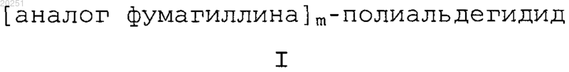 Рисунок 1