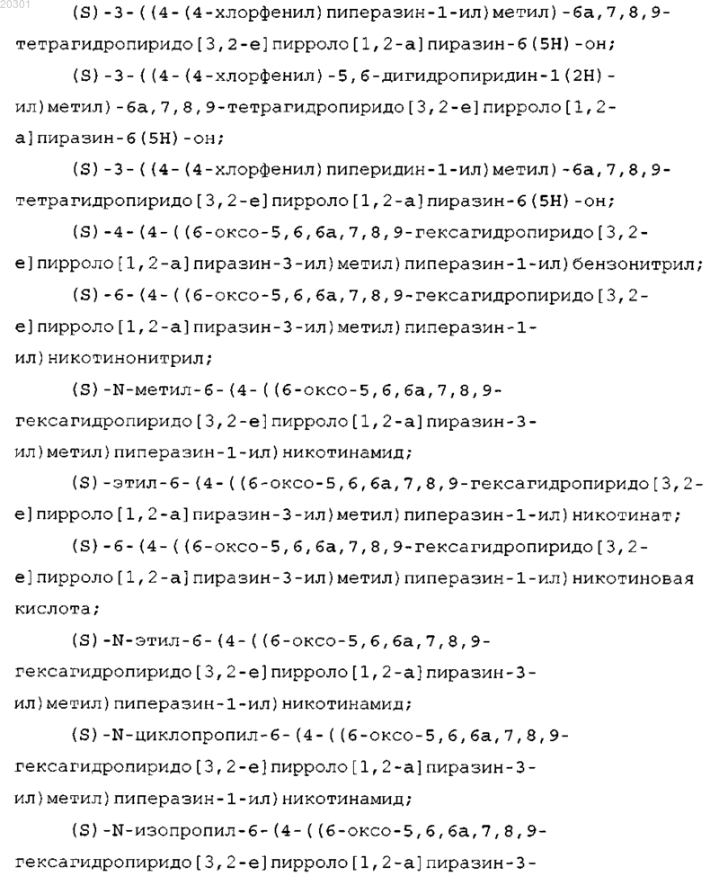 Рисунок 11 Рисунок 11
