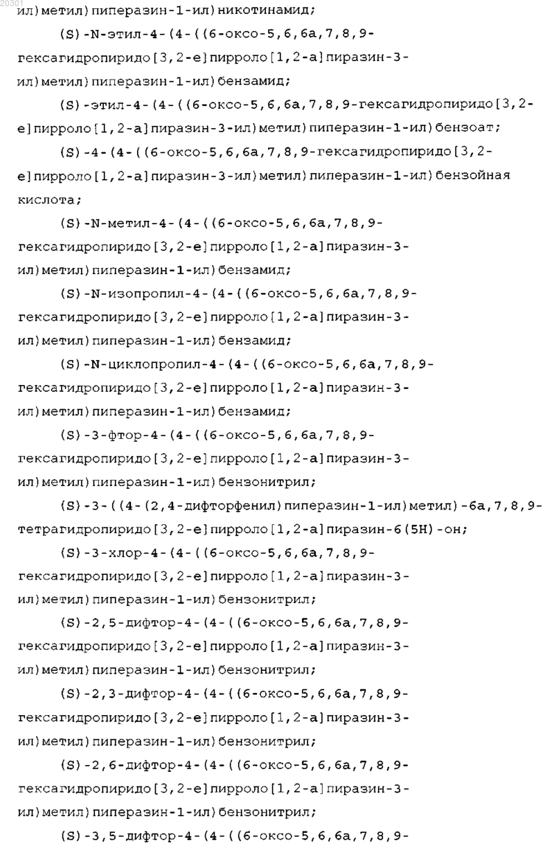 Рисунок 12 Рисунок 12