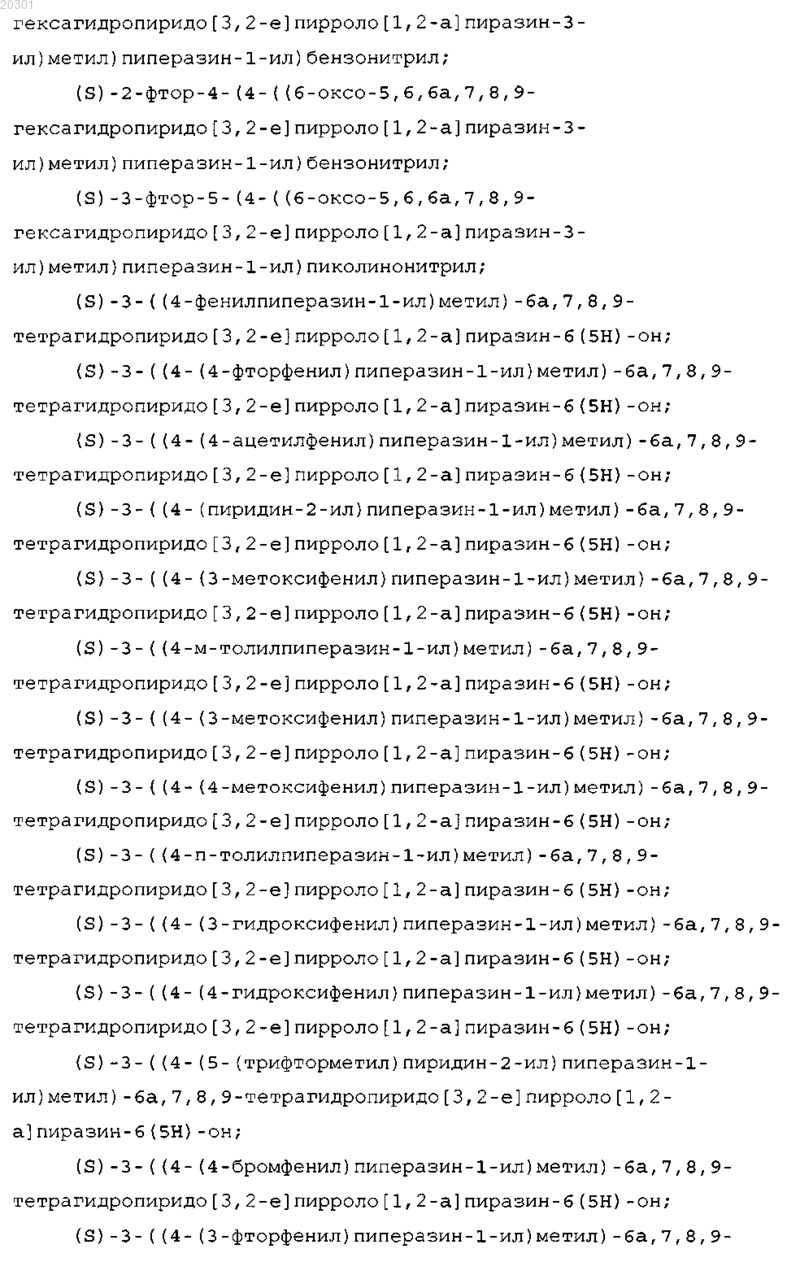 Рисунок 13 Рисунок 13