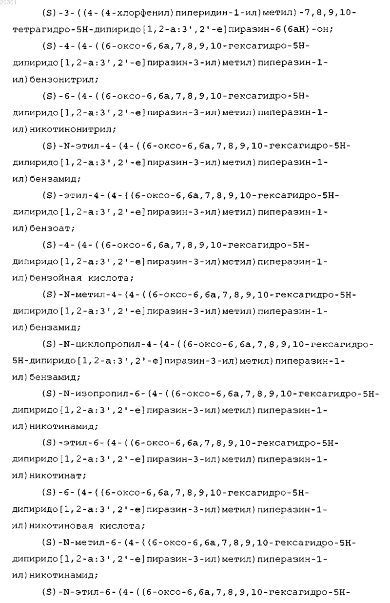 Рисунок 15 Рисунок 15