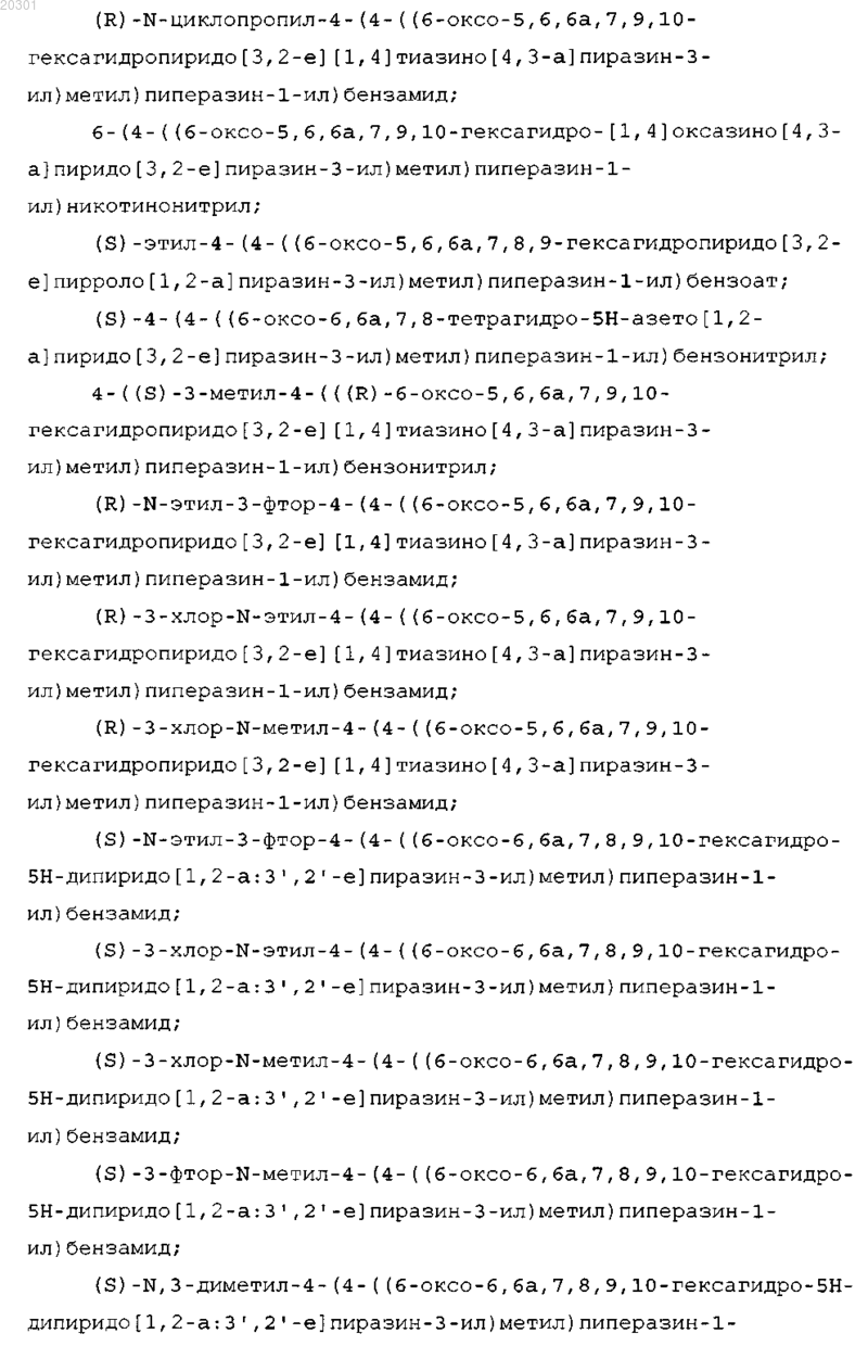 Рисунок 17 Рисунок 17