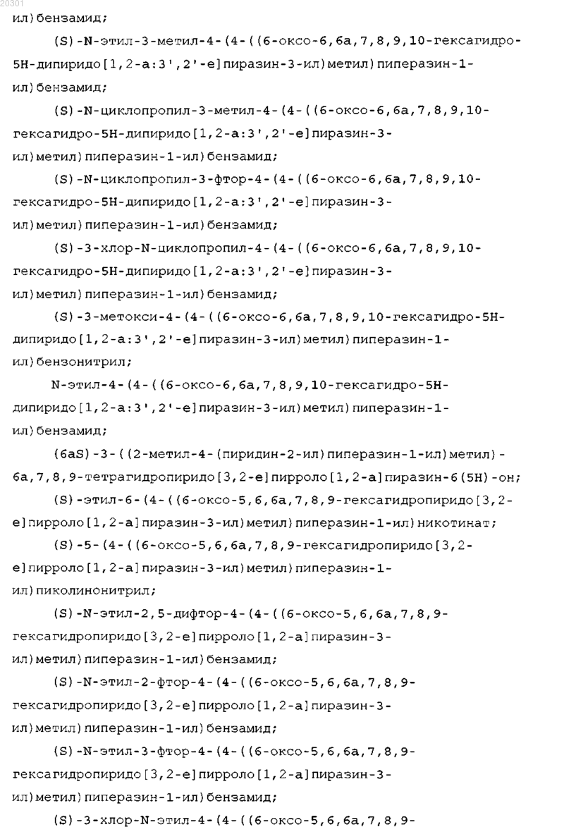 Рисунок 18 Рисунок 18