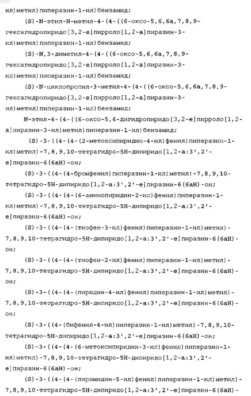 Рисунок 20 Рисунок 20