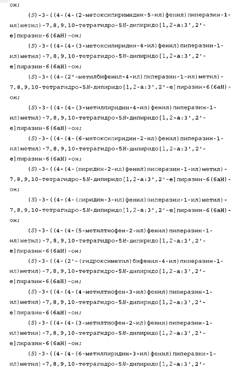 Рисунок 21 Рисунок 21