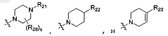 Рисунок 8 Рисунок 8