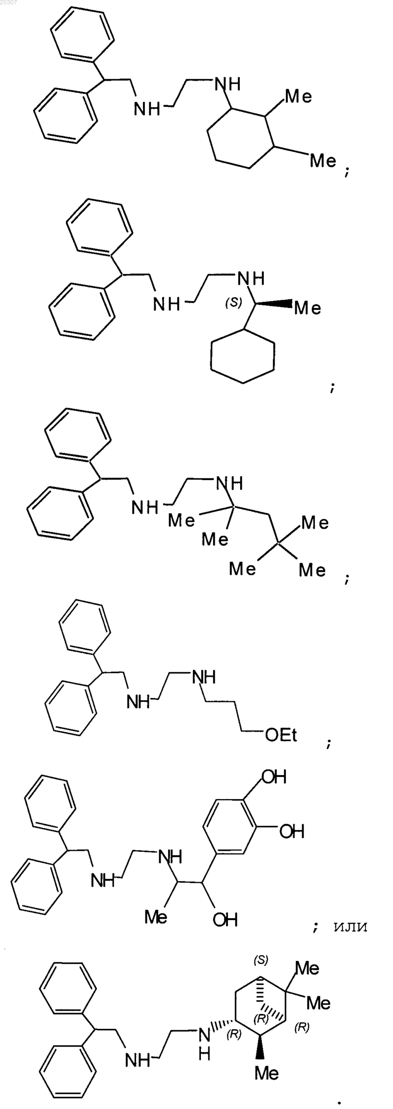 Рисунок 13 Рисунок 13