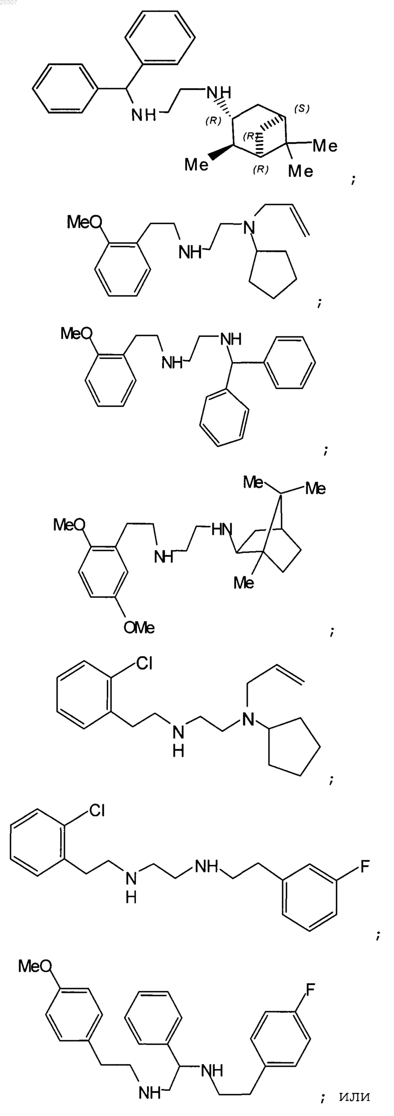 Рисунок 20 Рисунок 20