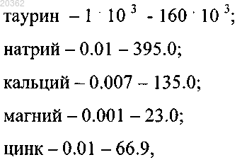 Рисунок 2 Рисунок 2