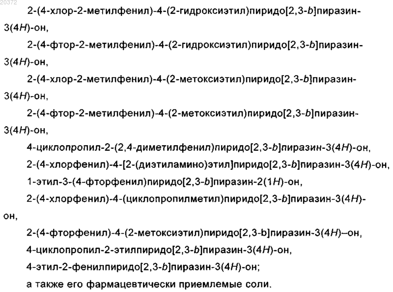 Рисунок 5 Рисунок 5