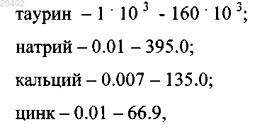 Рисунок 1