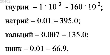Рисунок 2