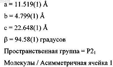 Рисунок 3