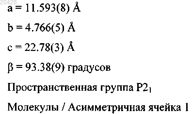 Рисунок 5