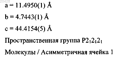 Рисунок 7
