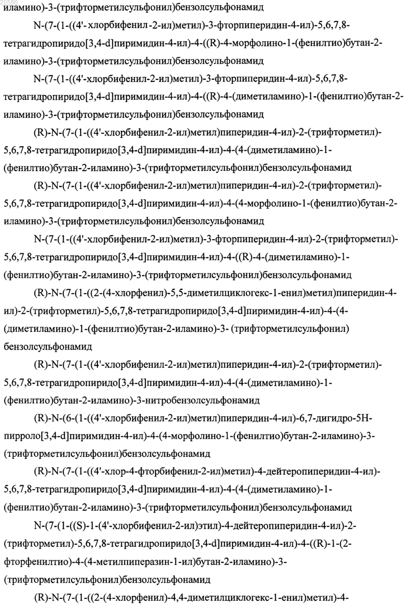 Рисунок 11