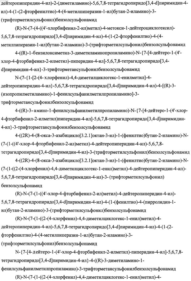 Рисунок 12