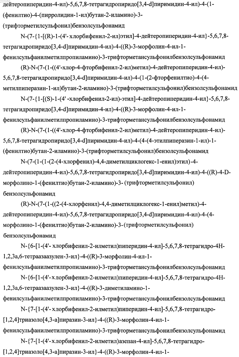 Рисунок 13