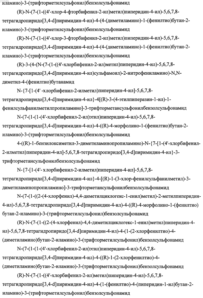 Рисунок 7