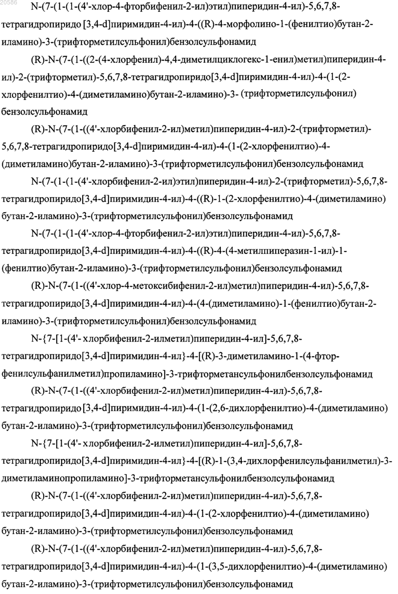 Рисунок 8
