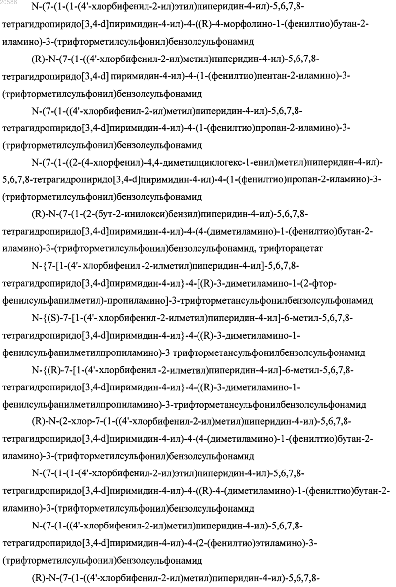 Рисунок 9