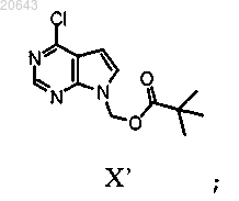 Рисунок 11 Рисунок 11