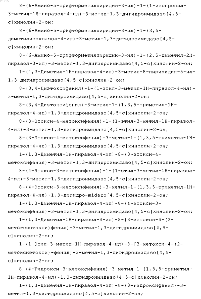Рисунок 10 Рисунок 10