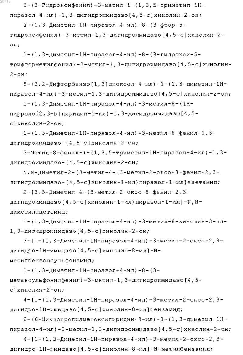 Рисунок 11 Рисунок 11