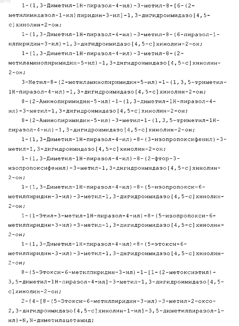 Рисунок 16 Рисунок 16