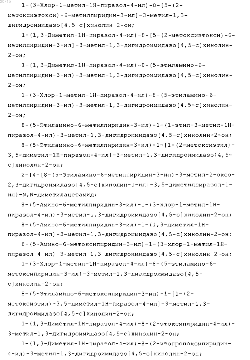 Рисунок 17 Рисунок 17