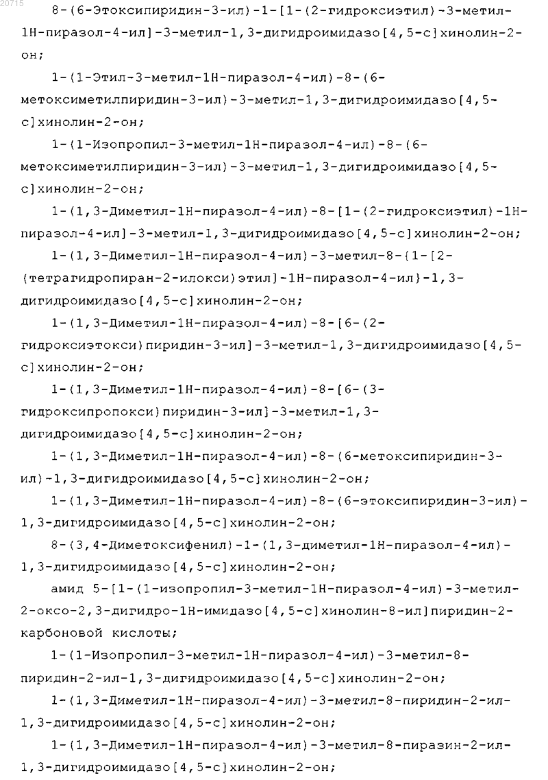 Рисунок 19 Рисунок 19