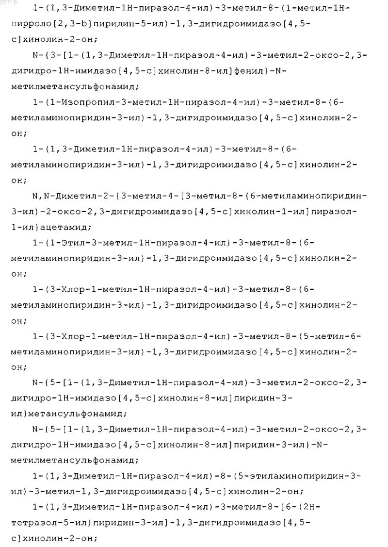 Рисунок 20 Рисунок 20