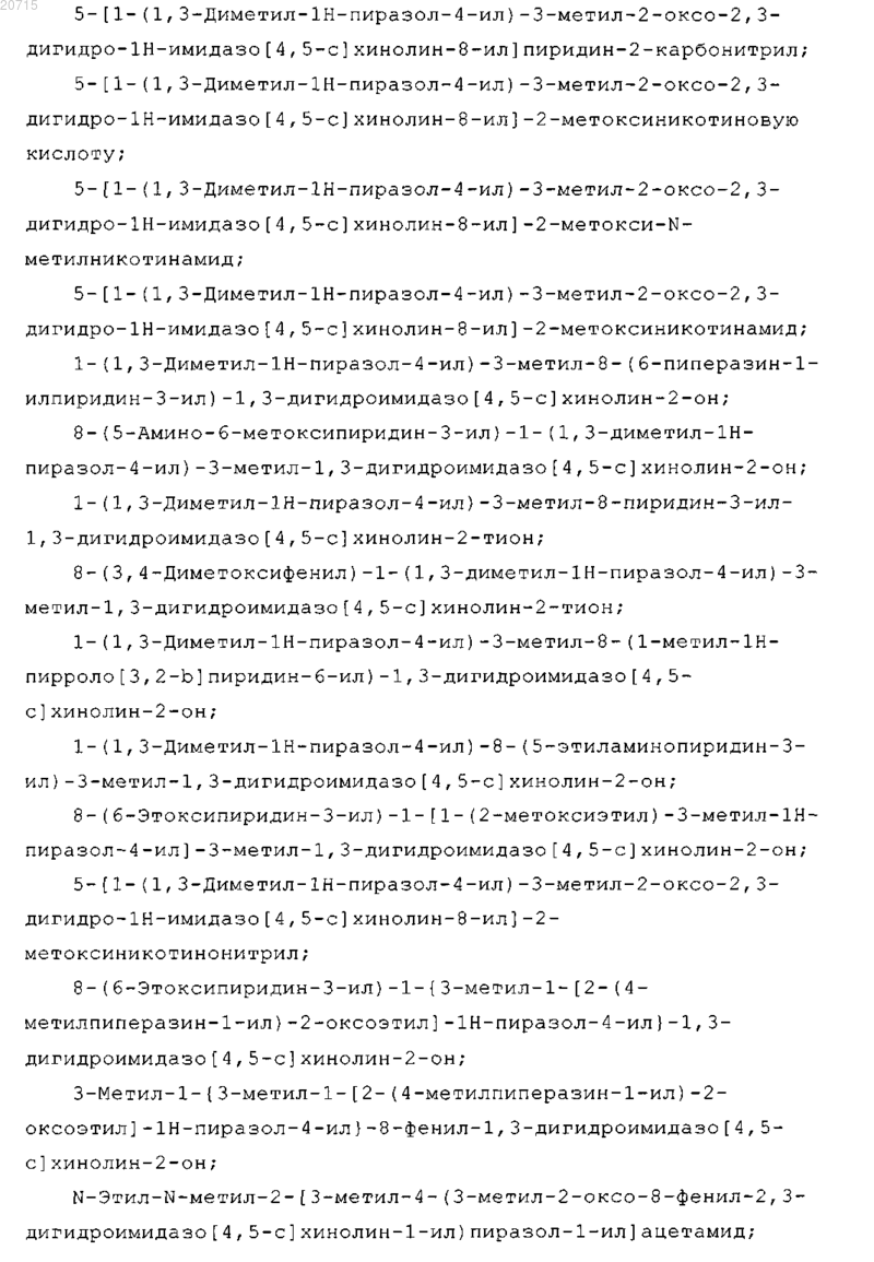 Рисунок 21 Рисунок 21