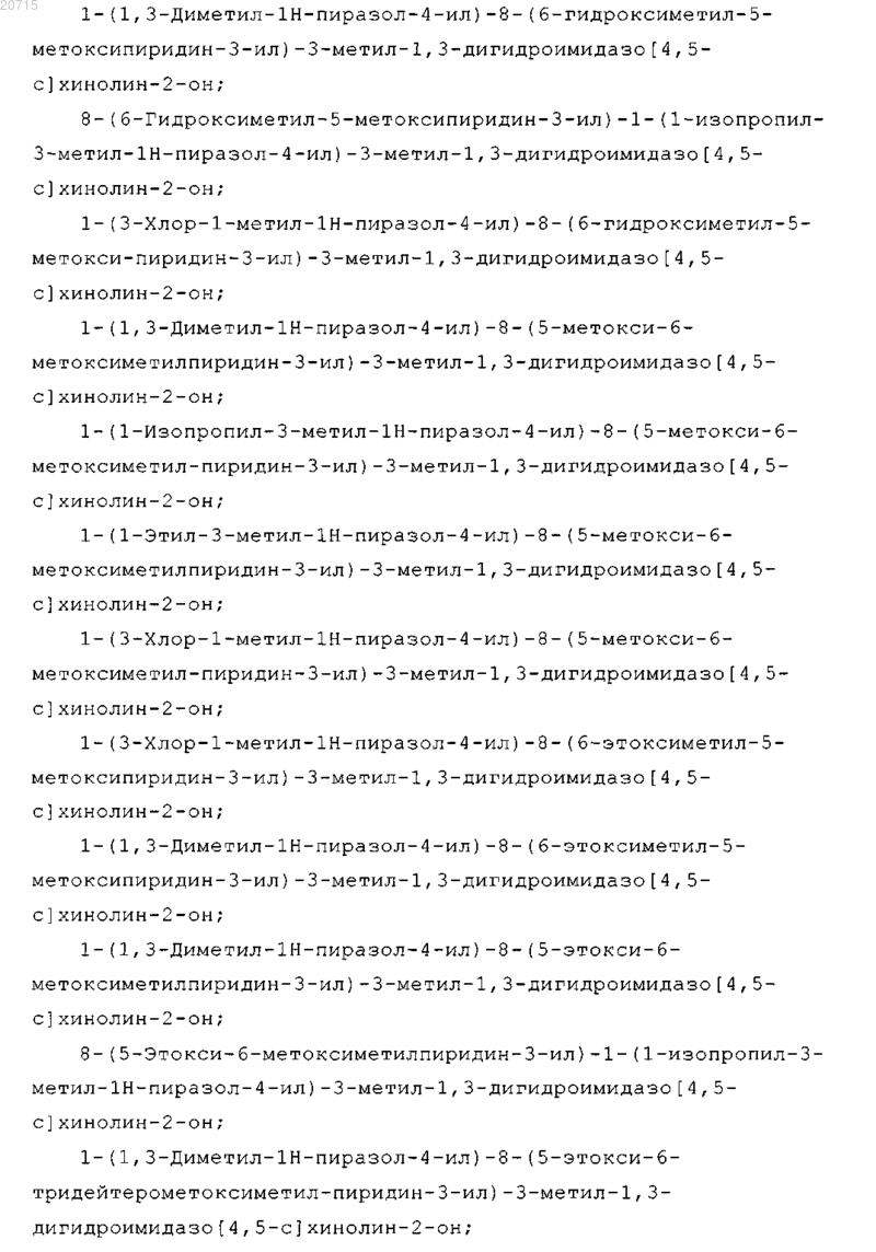 Рисунок 30 Рисунок 30